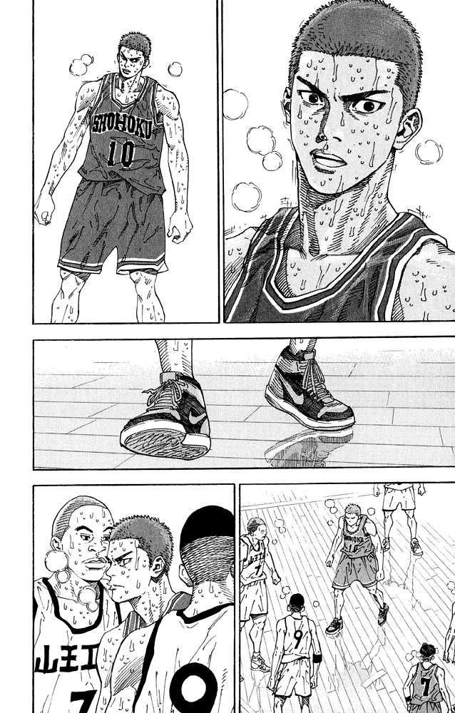 Slam Dunk Chapter 275 19